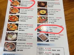 -金北顺大锅家(신사본점)
