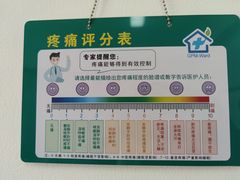 -迈德运动康复中心