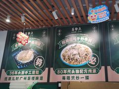 -喜势点·糖沙翁手工茶点·本地人茶居(永庆坊店)