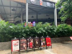 -CIRCLE·酒吧(第一国际店)