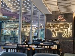 大堂-一绪に寿喜烧(夫子庙水游城店)