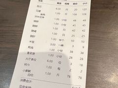 -抱德·潮汕味(琶洲店原惠城鱼仔)