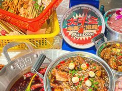 -大芊金重庆串串火锅(南京路店)