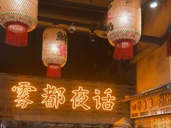 -旧街市鲜货老火锅(大光路店)