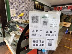 -南来顺饭庄·清真(南菜园店)