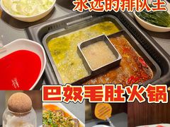 -巴奴毛肚火锅(二七万达店)