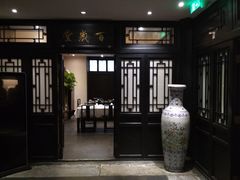 -孔乙己(后海店)