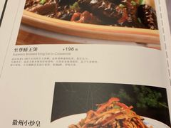 -同庆楼(金宝汇店)