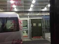 -乌鲁木齐天山国际机场-T3航站楼