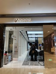 -17.壹柒·美学高定空间