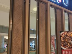 门面-海底捞火锅(上地华联店)