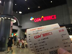 -CGV影城(黄河道ScreenX店)