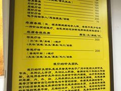 -叶氏水木堂盲人医疗按摩所