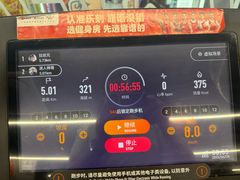 -乐刻健身铁馆(灯市口店)