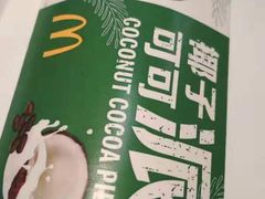 -麦当劳(天津站三店)