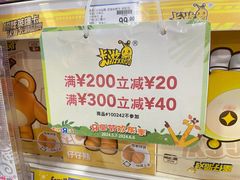 -TOYSRUS玩具反斗城(广州IGC天汇广场店)