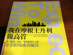 -长海路街道图书馆(翔殷馆)