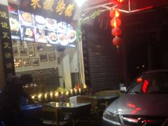 -临街徽菜馆·正宗黄山味