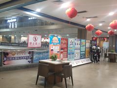 -奥山冰场(奥山世纪城店)