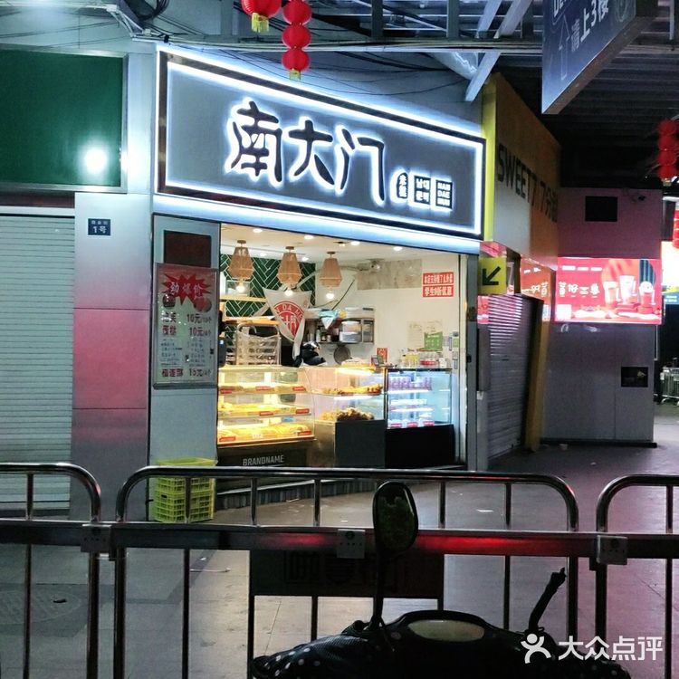 垃圾街小吃真的多