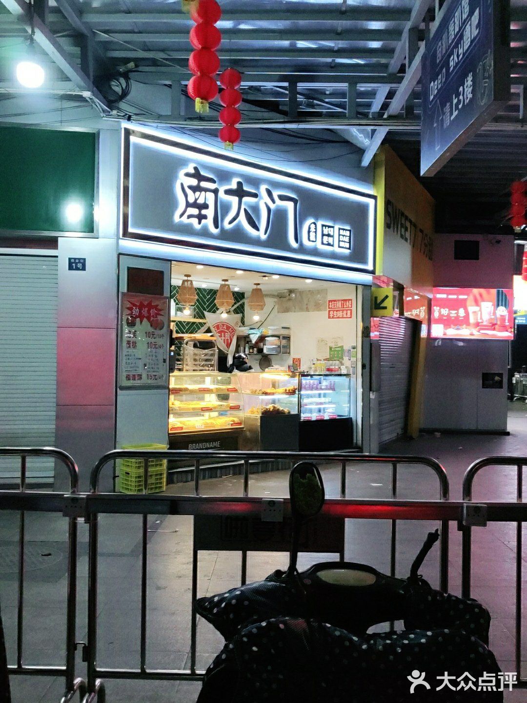 垃圾街小吃真的多