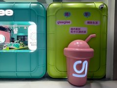 -gleeglee乐溢亦茶(合生汇店)