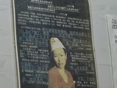 -唠叨坊私房菜(五一街店)