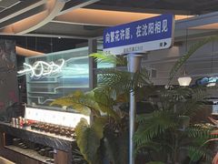 -湊湊火锅·茶憩(皇姑万象汇店)