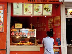 门面-潘大师炸鸡腿(莱蒙店)
