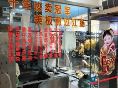 -新享乐海鲜(翠华路店)