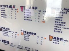 -茶百道(长龙店)