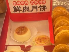 -味多美蛋糕(灯市口店)