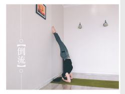 -瑜舍瑜伽连锁教室