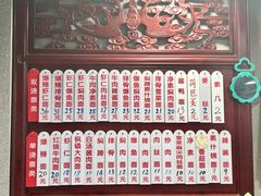 -美味斋(西北街店)