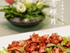 -济南喜来登酒店-采悦轩中餐厅