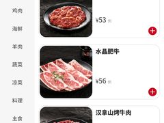 -汉拿山(金源店)