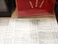 菜单-COSTA COFFEE(龙德广场店)
