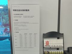 -TESLA 特斯拉(深圳坂田特斯拉中心)