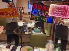 -海底捞火锅(吾悦广场店)