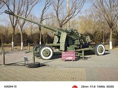 -北方兵器城