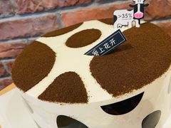 -爱上花开·蛋糕·安佳动物奶油轻奢私人定制(凯德店)