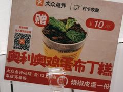-聂发财重庆江湖菜(解放碑店)