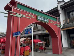 -宁波府城隍庙