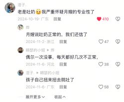 -泰州妇产医院月子中心