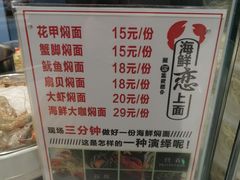 -长申超市(美食城店)