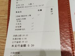 -蔡澜Pho·越南粉餐厅(海上世界店)