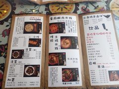 菜单-勺子米线·云南传统小吃市集(四方街店)