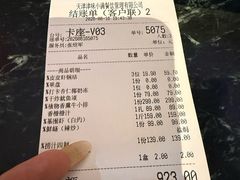 -小满海鲜·别院(天津旗舰店)