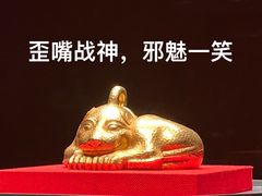 -南京博物院