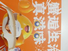 -蟹宗蟹(润达国际五楼店)